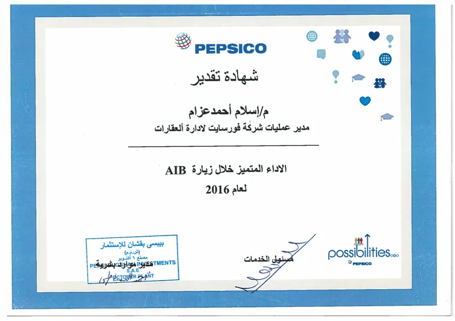 GEROTEX Experience Certificates